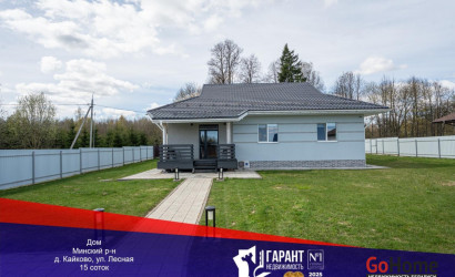 Купить дом, Кайково, Лесная ул., 15 соток. Фото 1