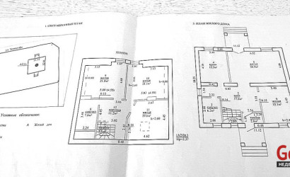 Купить дом, Гродно, Заменгофа, 12.3 соток. Фото 15