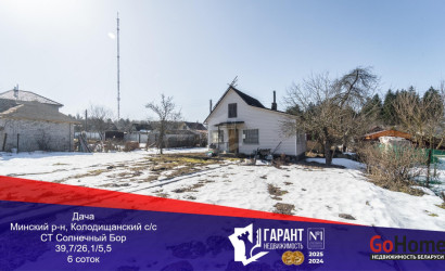 Купить дом в деревне, Солнечный Бор, 6 соток. Фото 1