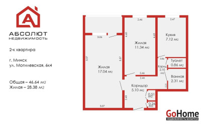 Купить 2-комнатную квартиру, Минск, Могилёвская, 6/4 (Октябрьский район). Фото 20