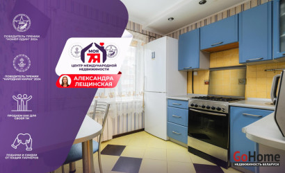 Купить 2-комнатную квартиру, Минск, Ольшевского ул., 31/1 (Фрунзенский район). Фото 5