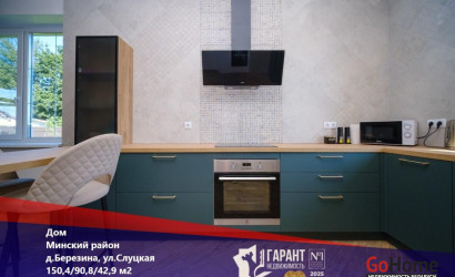 Купить дом, Березина, Слуцкая ул., 2, 10 соток. Фото 1