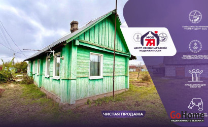 Купить дом, Уречье, Пролетарская ул., 15 соток. Фото 1