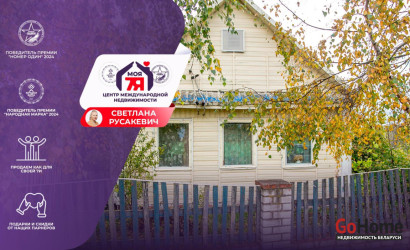 Купить дом, Кучки, 25 соток. Фото 1