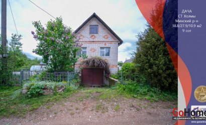 Купить дом в деревне, Холмы, 9 соток. Фото 1