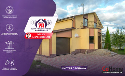 Купить дом, Вилейка, Тенистая ул., 10 соток. Фото 1