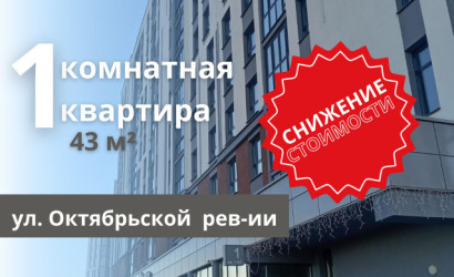 Купить 1-комнатную квартиру, Брест, Октябрьской революции ул.. Фото 9