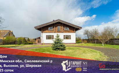 Купить дом, Высокое, Широкая ул., 25 соток. Фото 1