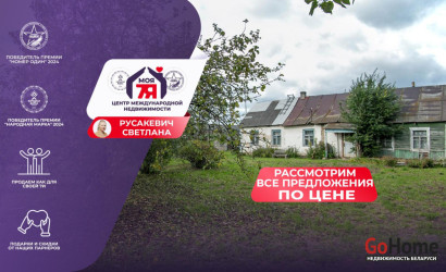 Купить дом, Адамовичи, Совхозная ул., 25 соток. Фото 14