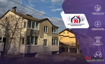 Купить коттедж, Калюга, Пролетарская ул., 41, 12.7 соток. Фото 1