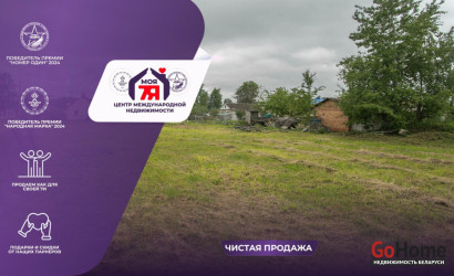 Купить дом, Сморгонь, Гагарина ул., 15 соток. Фото 1