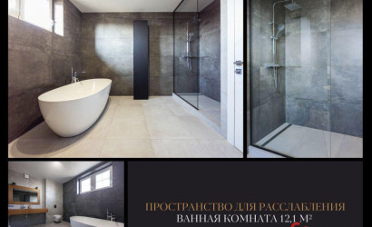 Купить коттедж, Брест, Старожитная ул., 10/1, 10.1 соток. Фото 8