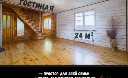 Купить дом, Брест, Вычулки ул., 5 соток. Фото 13
