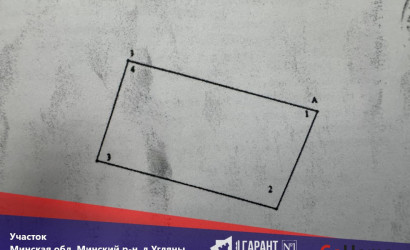 Купить участок, Угляны, 18.7 соток. Фото 1