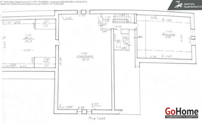 Купить коттедж, Ратомка, Озерная ул., 30 соток. Фото 6