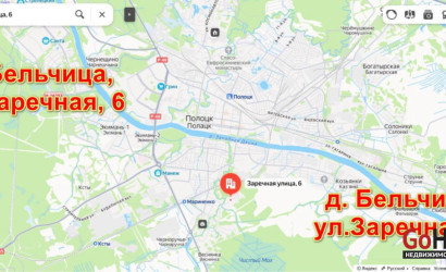 Купить дом, Полоцк, Никитина ул., 60 соток. Фото 1