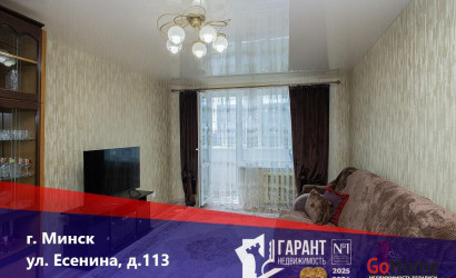 Купить 2-комнатную квартиру, Минск, Есенина ул., 113 (Московский район). Фото 1