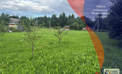 Купить участок, Ромашка, 10 соток. Фото 1