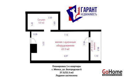 Купить 1-комнатную квартиру, Минск, Белградская ул., 6 (Октябрьский район). Фото 27