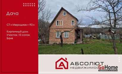 Купить дачу, Меридиан-92, 10 соток. Фото 1