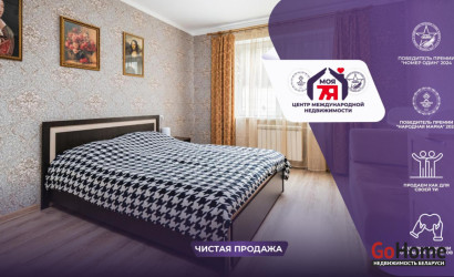 Купить 1-комнатную квартиру, Копище, Подгорная ул., 19/А2. Фото 1