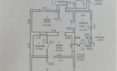 Купить дом, Гомель, 2-я Иногородняя, 5 соток. Фото 15