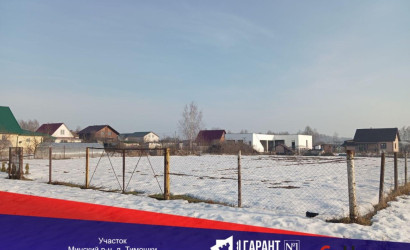 Купить участок, Тимошки, 20 соток. Фото 3