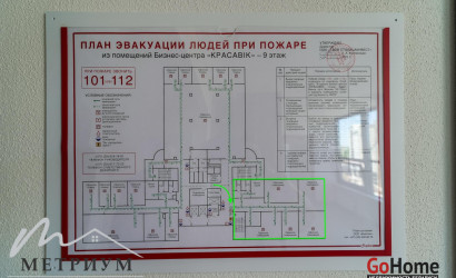 Аренда офиса, Минск, Жукова просп., 29, 254.9 кв.м.. Фото 2