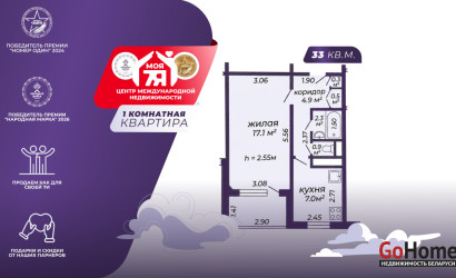 Купить 1-комнатную квартиру, Минск, Бачило ул., 4(Заводской район). Фото 1