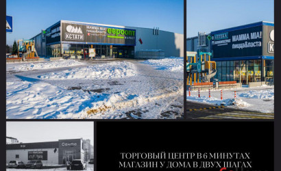 Купить 2-комнатную квартиру, Жабинка, Заречная ул., 20. Фото 5