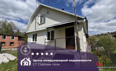 Купить дом в деревне, Сорочье поле, 5.91 соток. Фото 1