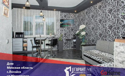 Купить дом, Логойск, Юношеская ул., 12.61 соток. Фото 1