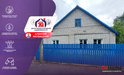 Купить дом, Смолевичи, Советский 1-й пер., 12.37 соток. Фото 1