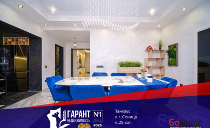 Купить дом, Сеница, 6.25 соток. Фото 1