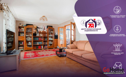 Купить 4-комнатную квартиру, Минск, Богдановича ул., 108(Советский район). Фото 1