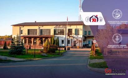 Продажа помещения, Ратомка, Новая ул., 20/а, 2968 кв.м. Фото 1