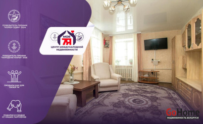 Купить дом, Воложин, Букштыновича пер., 6 соток. Фото 1