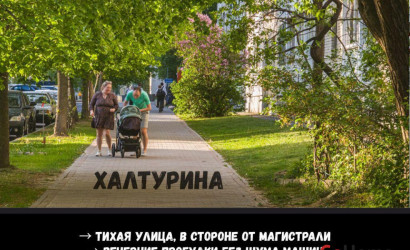 Купить 2-комнатную квартиру, Брест, Халтурина ул., 14. Фото 11