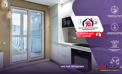 Купить 1-комнатную квартиру, Копище, Миля ул., 16. Фото 1