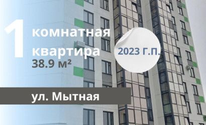 Купить 1-комнатную квартиру, Брест, Мытная ул.. Фото 6