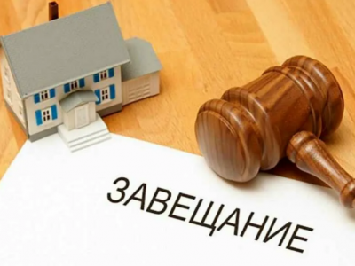 Кого в Беларуси могут признать недостойным наследником?