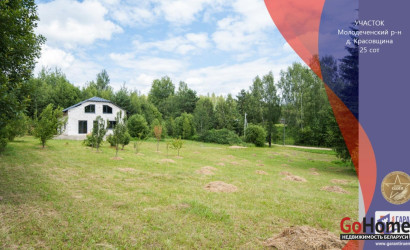 Купить участок, Красовщина, 25 соток. Фото 1