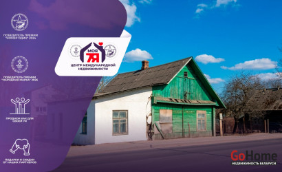 Купить дом, Молодечно, Купалы ул., 9 соток. Фото 1