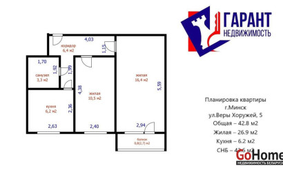 Купить 2-комнатную квартиру, Минск, Хоружей ул., 5 (Советский район). Фото 24