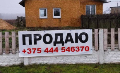 Купить дом, Межисетки, Шоссейная 88 , 25 соток. Фото 9