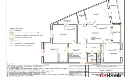 Купить 4-комнатную квартиру, Минск, Любимова просп., 41 (Московский район). Фото 40