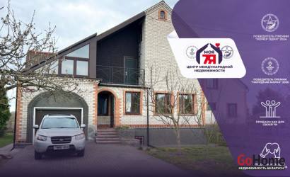 Купить коттедж, Солигорск, Слуцкая ул., 7.79 соток. Фото 1