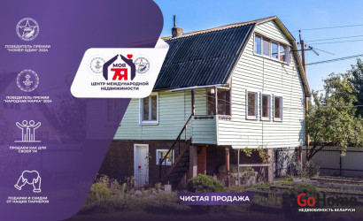 Купить дом в деревне, Химик-81, 6 соток. Фото 1