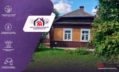 Купить дом, Молодечно, Сухой 2-ой пер., 8 соток. Фото 1