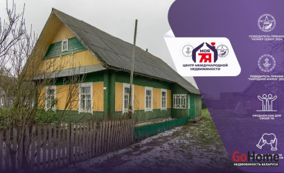 Купить дом, Слайковщина, 25 соток. Фото 4